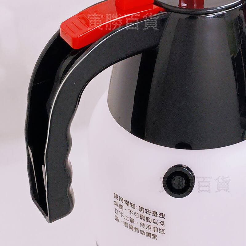 梅花牌氣壓噴霧器