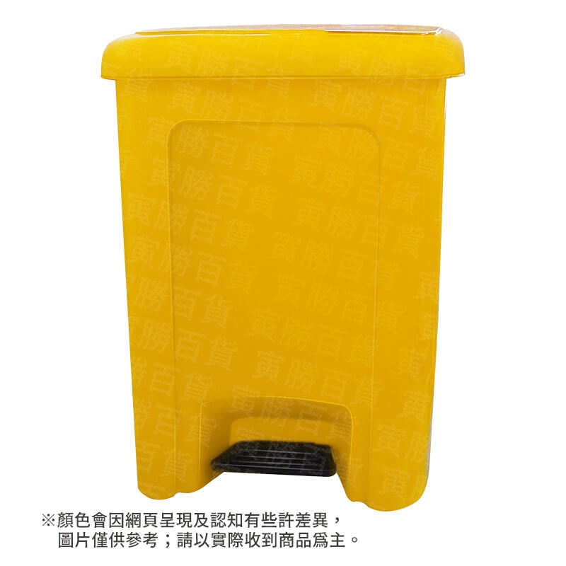 強強腳踏式垃圾桶（25L）