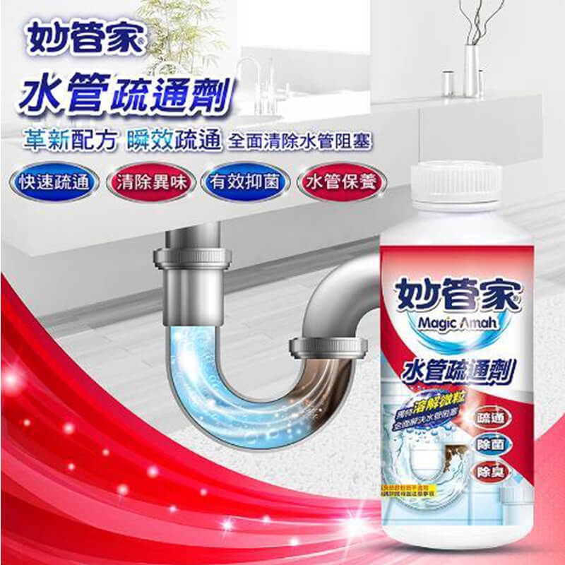 妙管家水管疏通劑（18oz×12瓶）