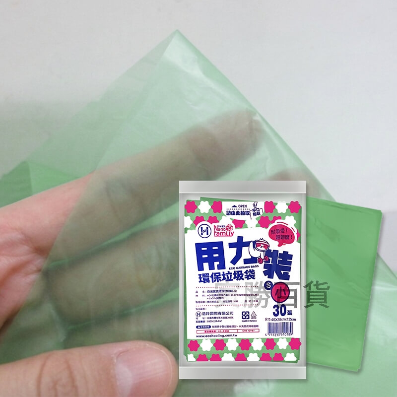 奈米家族抽取式垃圾袋（小）