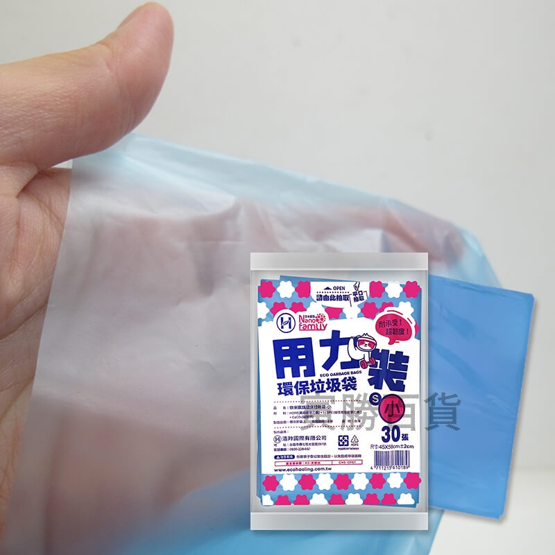 奈米家族抽取式垃圾袋（小）
