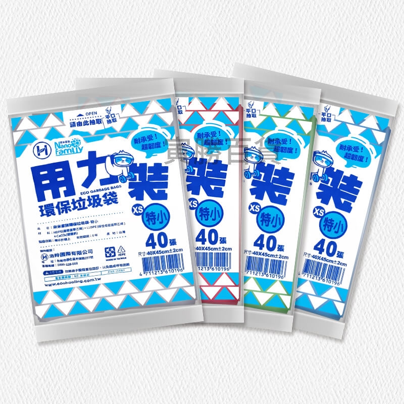 奈米家族抽取式垃圾袋（特小）