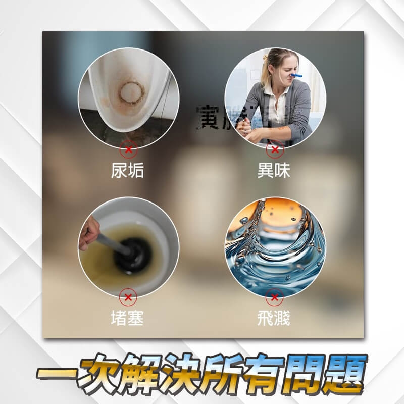 感溫變色芳香除垢錠