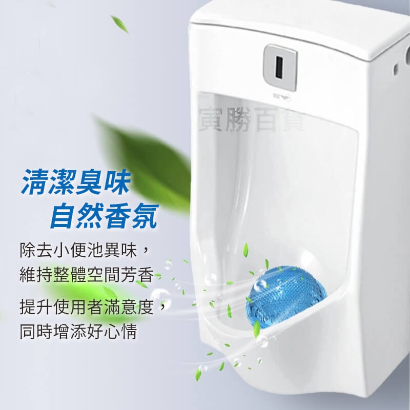 感溫變色芳香除垢錠