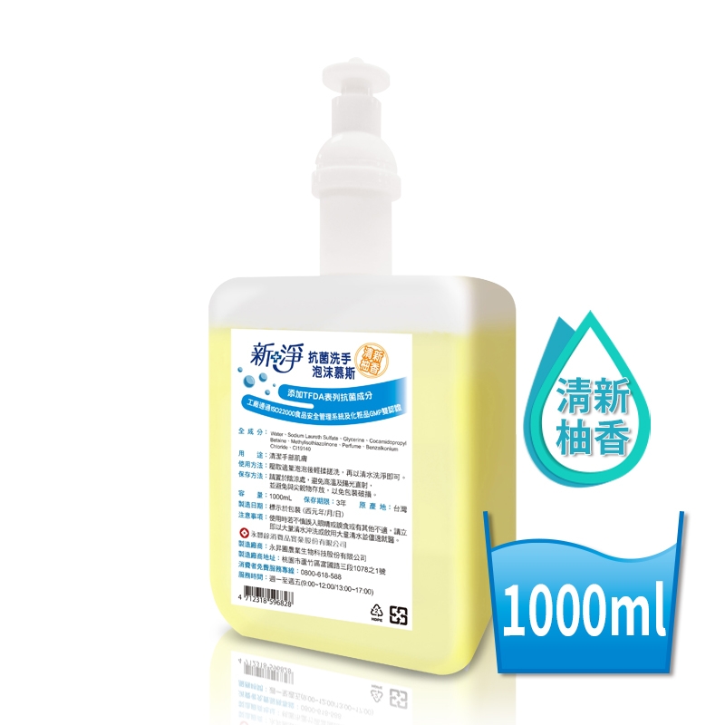 五月花新淨皂罐