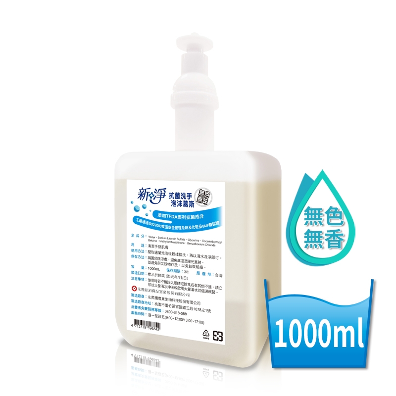 五月花新淨皂罐